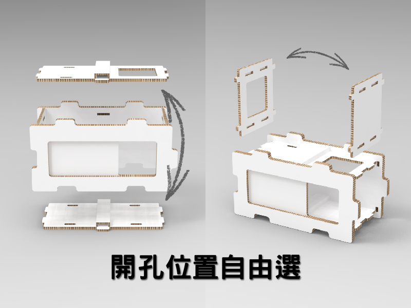 魔拼貓屋三代-長形