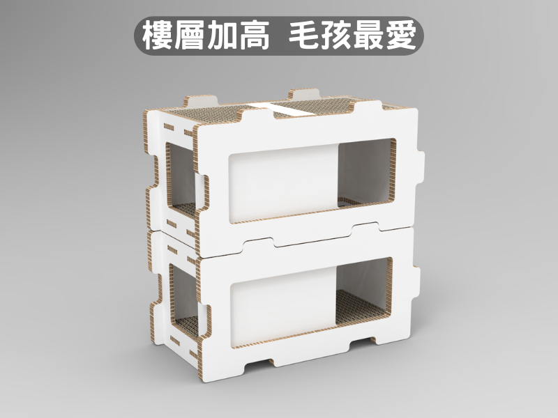 魔拼貓屋三代-長形